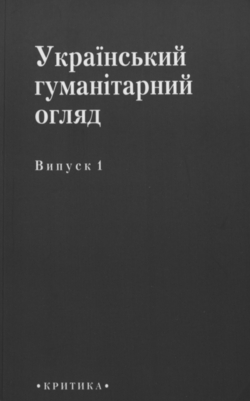 Подивитися всі номери ‘’